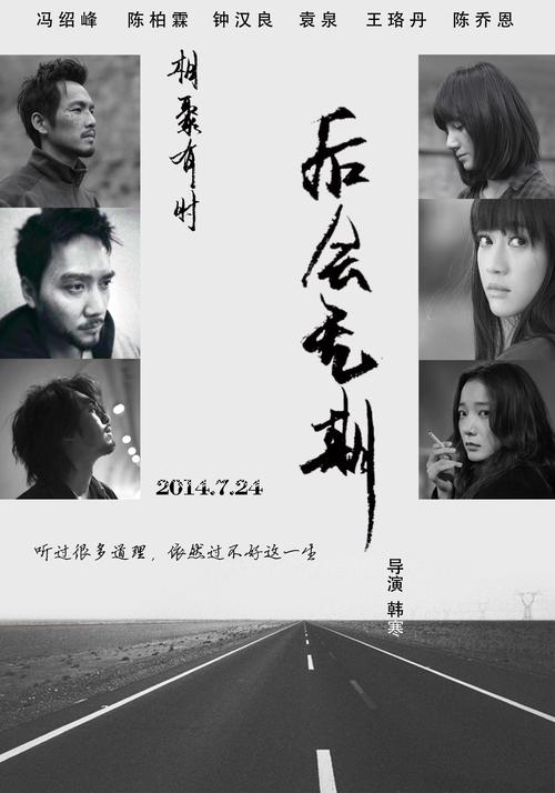 假六级证制作